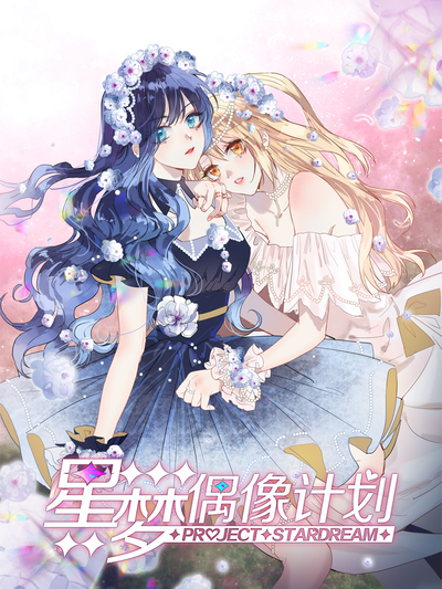 编辑推荐漫画4